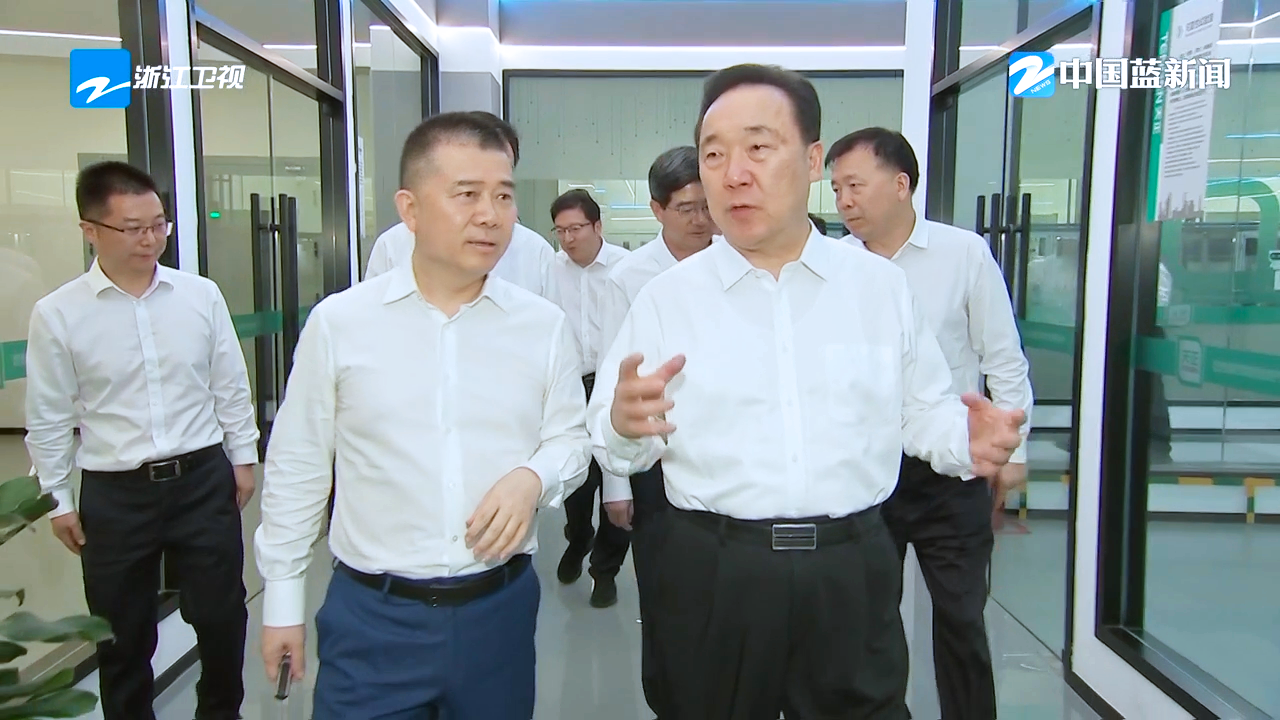 浙江省委书记王浩调研j9九游会