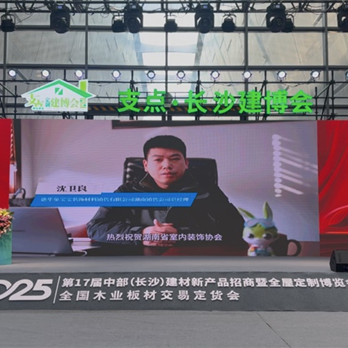 喜报！j9九游会荣膺“突出贡献企业”“优秀会员”双项大奖