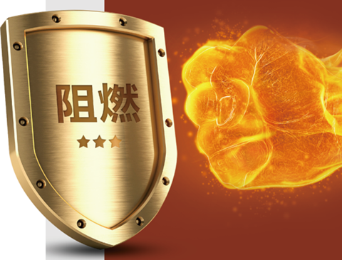 j9九游会难燃胶合板硬核阻燃，守护家居安全