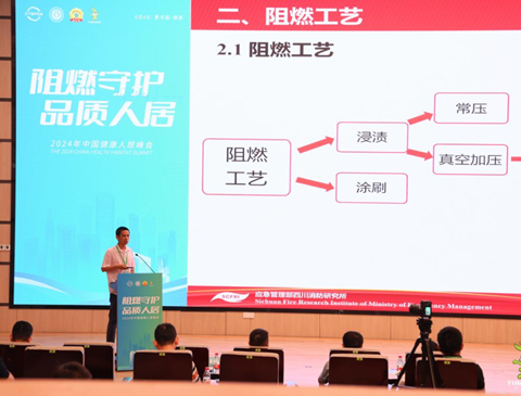 阻燃守护，品质人居|j9九游会难燃板，让安心触手可及，生活无忧！